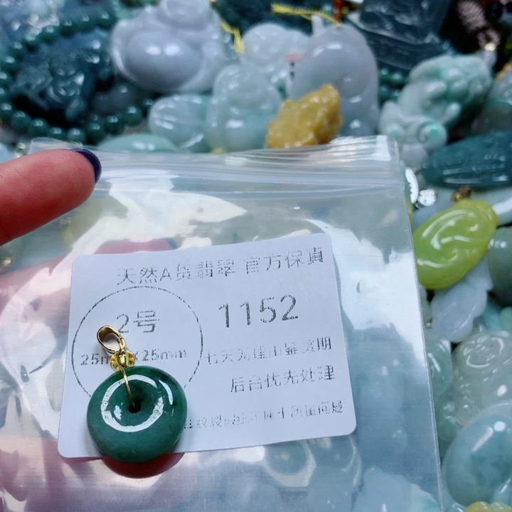翡翠戒指未镶嵌翡翠