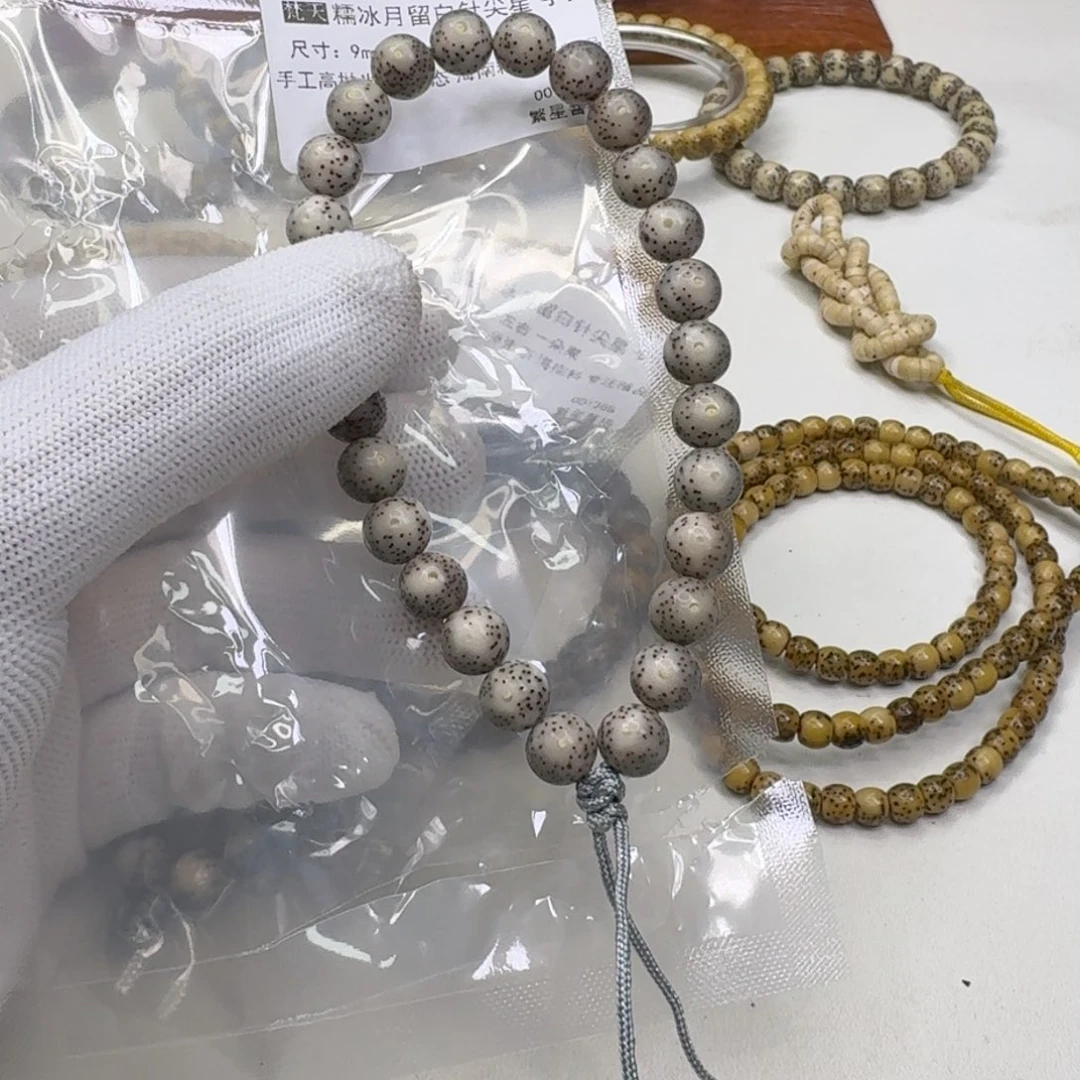 星月菩提手串14梵天糯冰月留白针尖星9左右圆手持