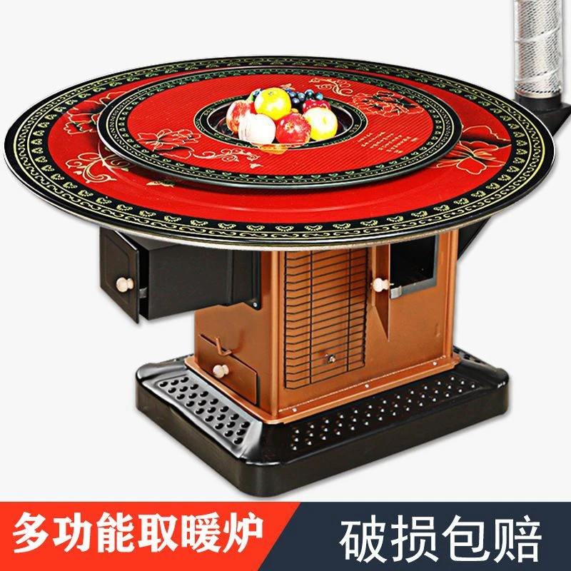 【新款】农村回风炉家用柴火炉可防烫式柴煤两用多功能室内取暖炉