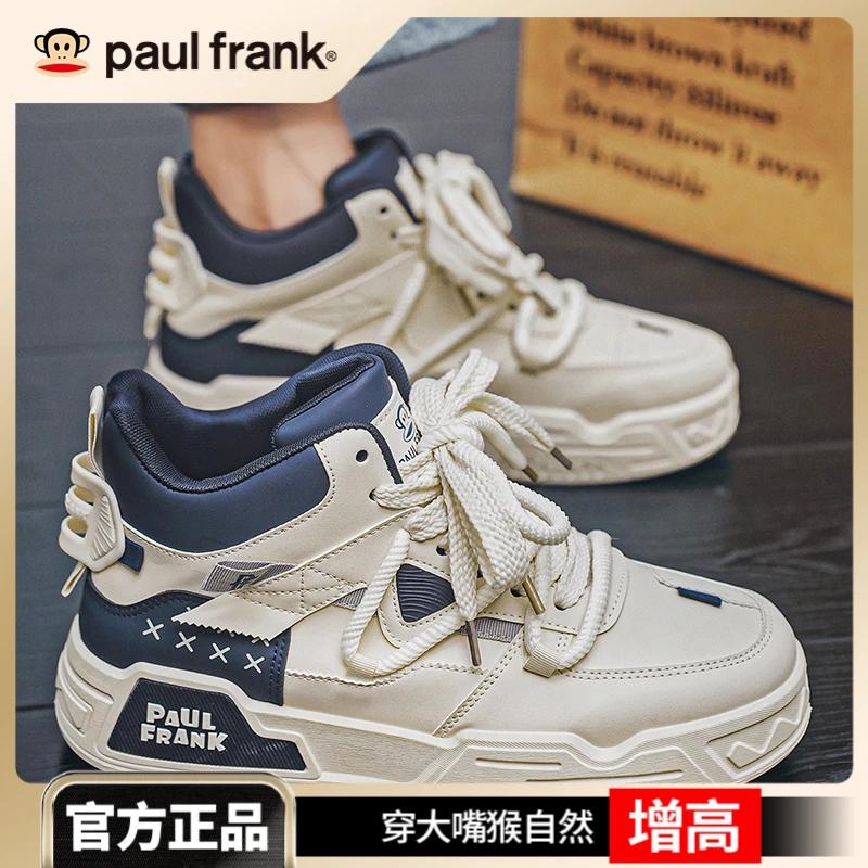 【高帮拼款加绒/单里】大嘴猴男士板鞋男鞋青少年增高鞋东季板鞋