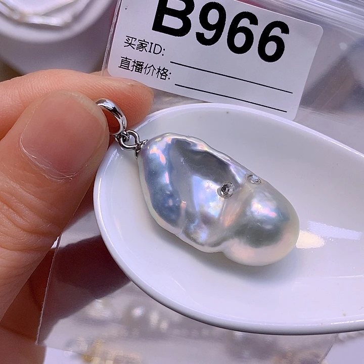 淡水珍珠未镶嵌百搭款