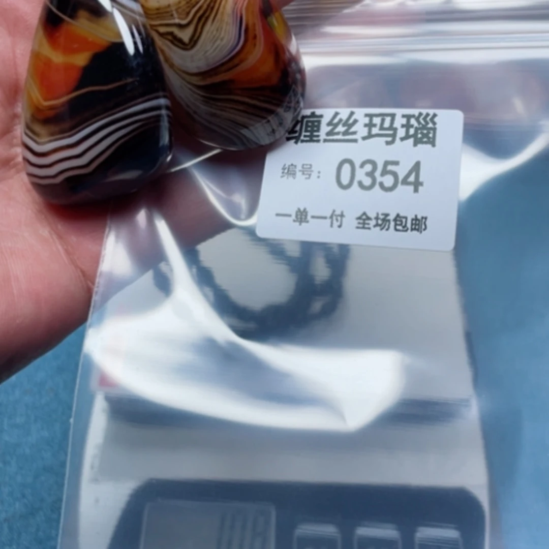 【闪购商品】玛瑙/玉髓颈饰未镶嵌