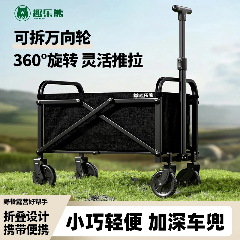 推车可折叠户外露营车小推车营地手推车拉车旅行拉杆野营小拖车