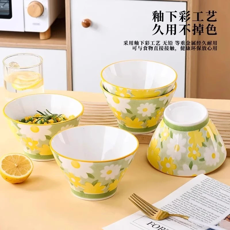 清新小雏菊5英寸斗笠碗面碗高颜值网红碗盘餐具8个装釉下彩饭碗