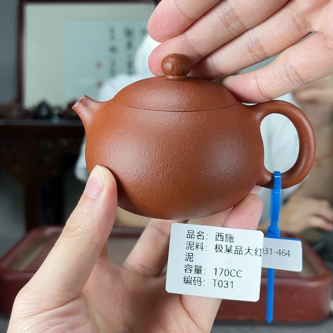 紫砂茶宠方圆紫砂