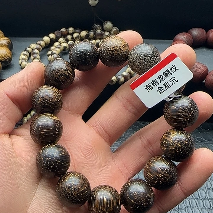 沉香沉香碎屑龙鳞纹45