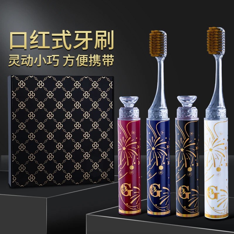 口红式软毛牙刷孕妇家用酒店出差旅游女士便携高档女生小巧简约