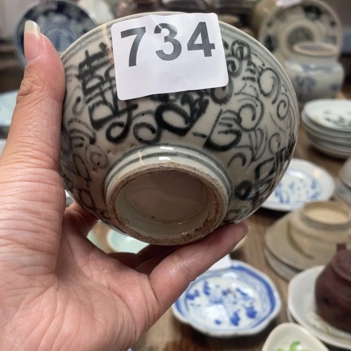 【闪购商品】吊*怪漂漂亮亮的老茶器734