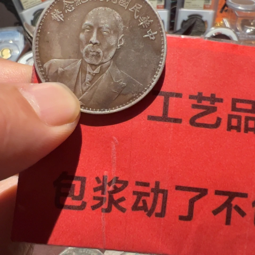 银Ag900现代工艺品含银90