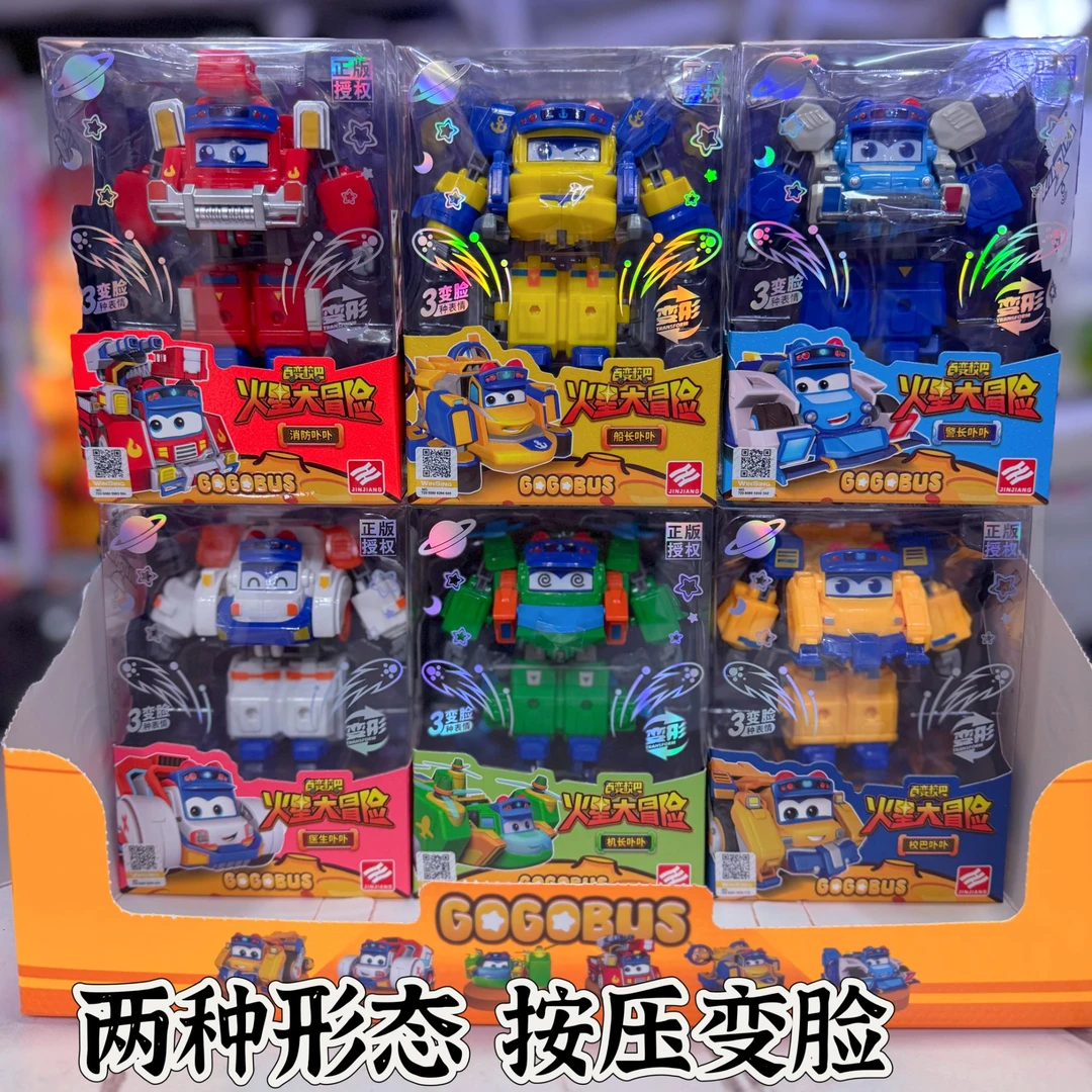正版百变校巴变形玩具男孩火星大冒险变脸警长校巴歌德儿童男女孩