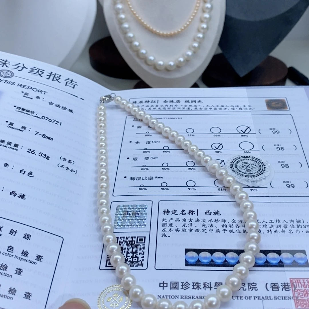肉***～颈饰银S925镶嵌淡水珍珠