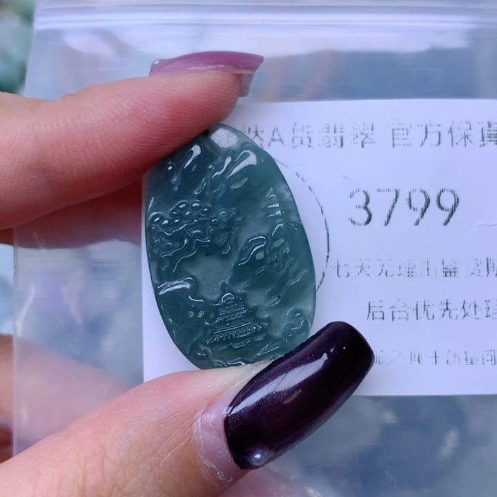 吊坠(不含链)未镶嵌翡翠