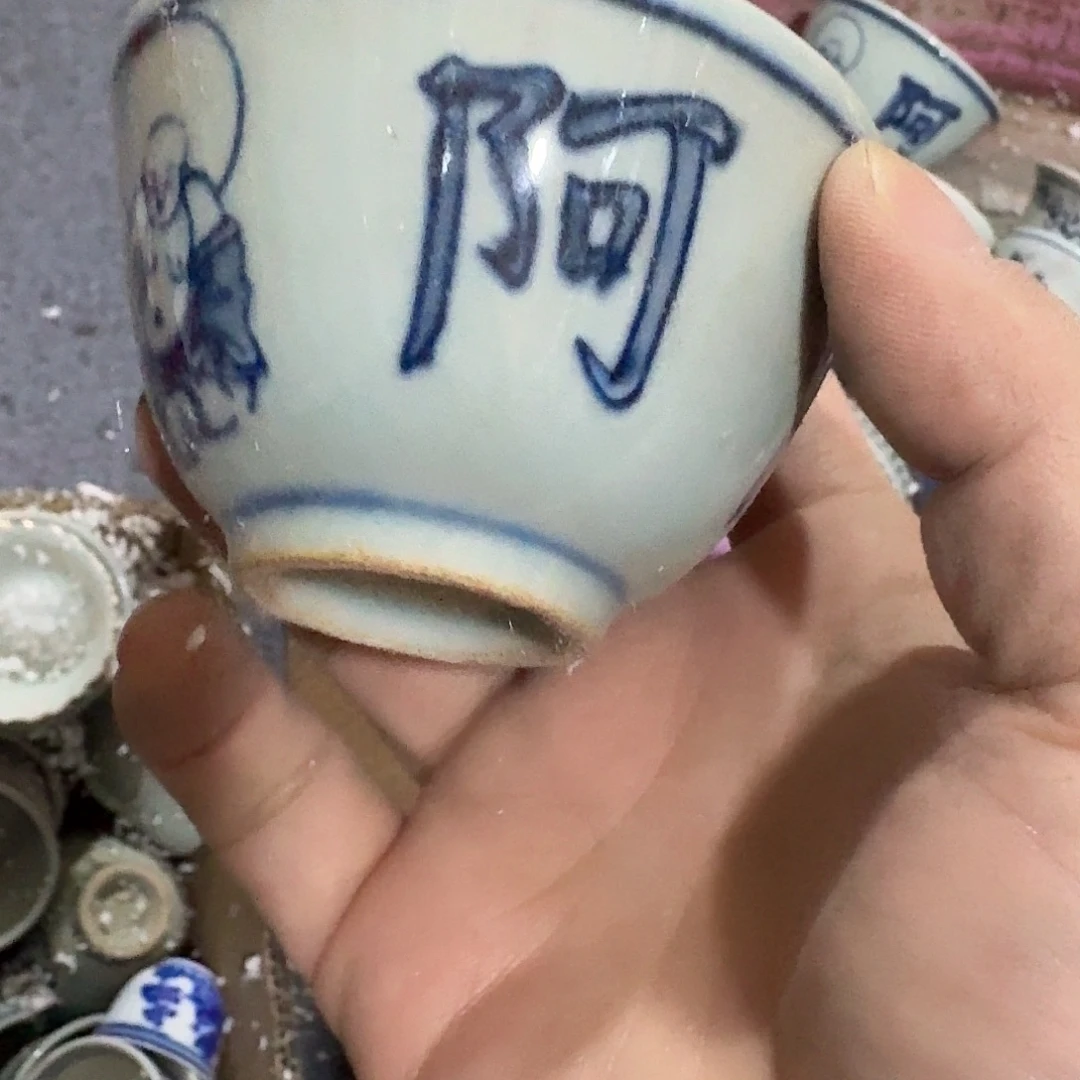 景德镇陶瓷8858865896665