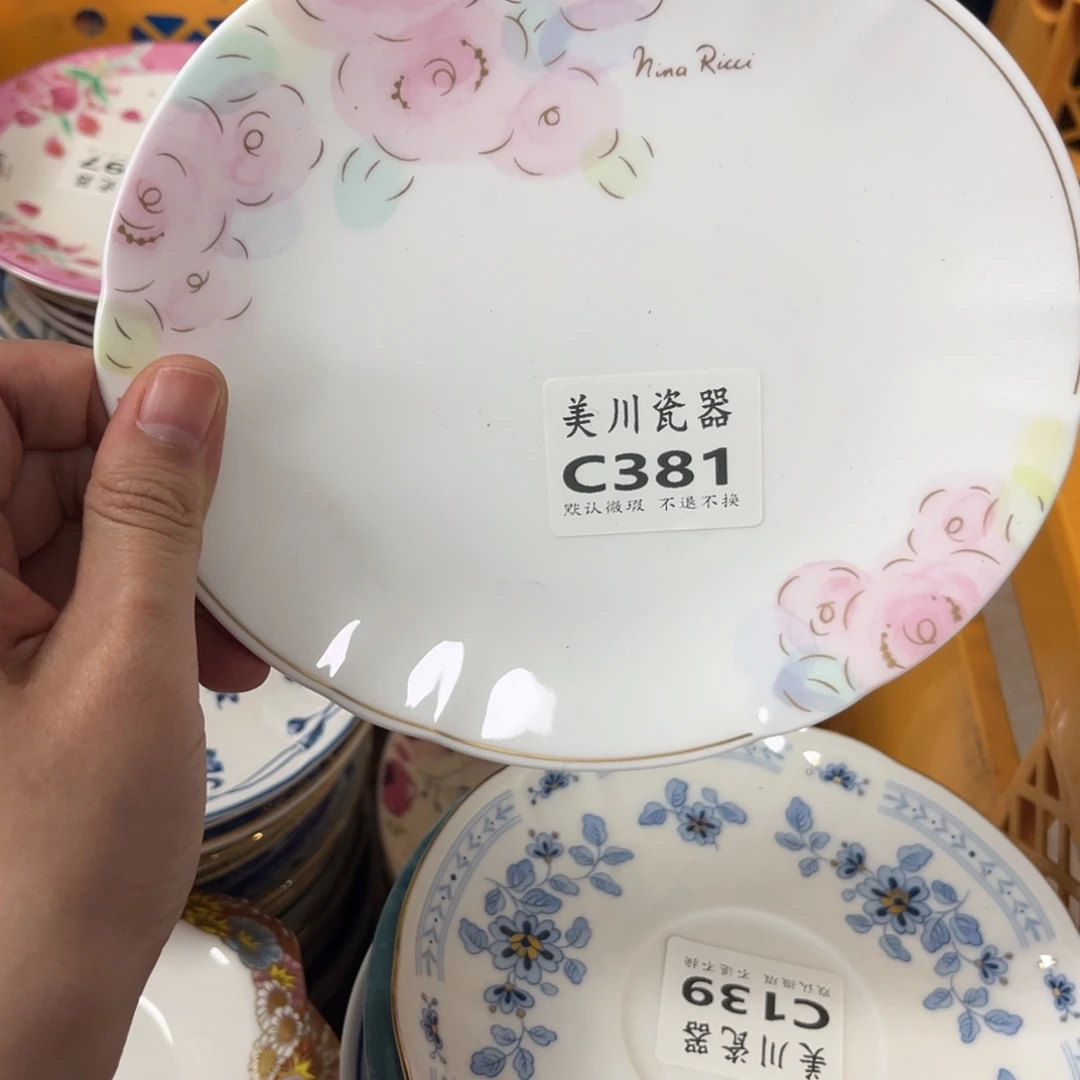艳***e中古回流默认微瑕