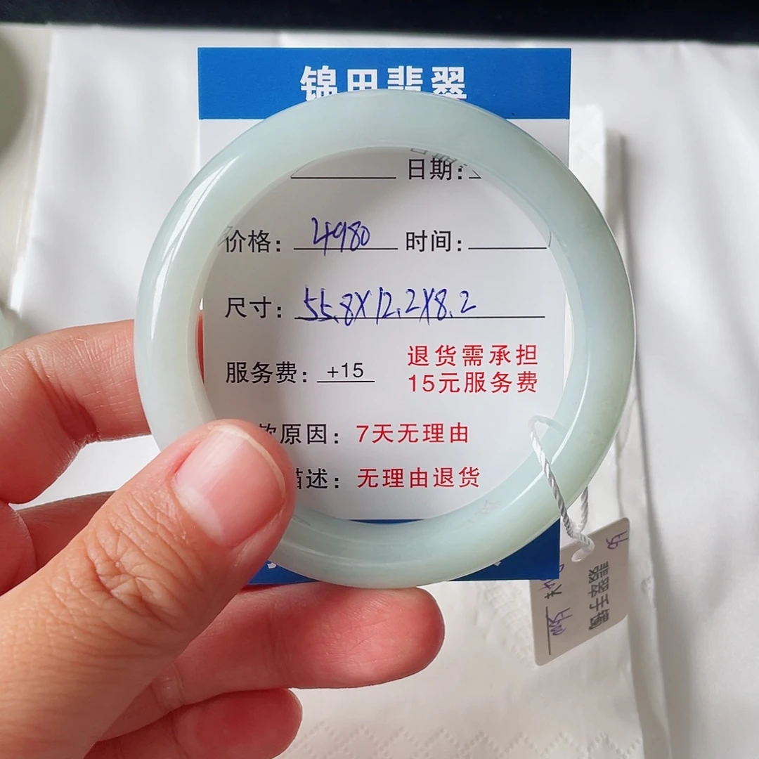 ****࿐未镶嵌手镯翡翠558