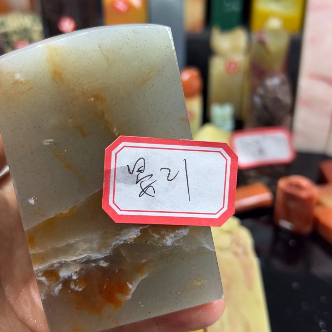 昌化石印石晏*我想说什么