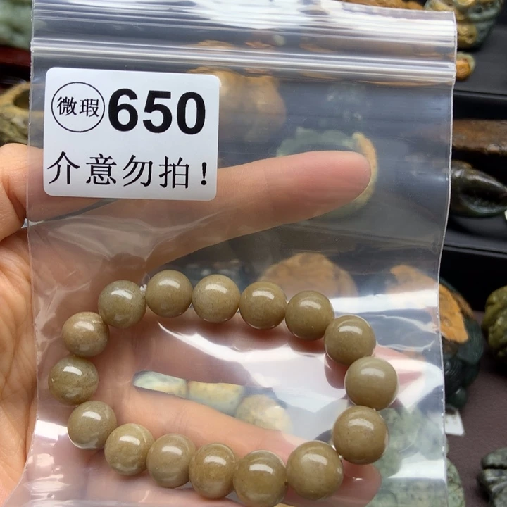 透闪石质玉未镶嵌挂件