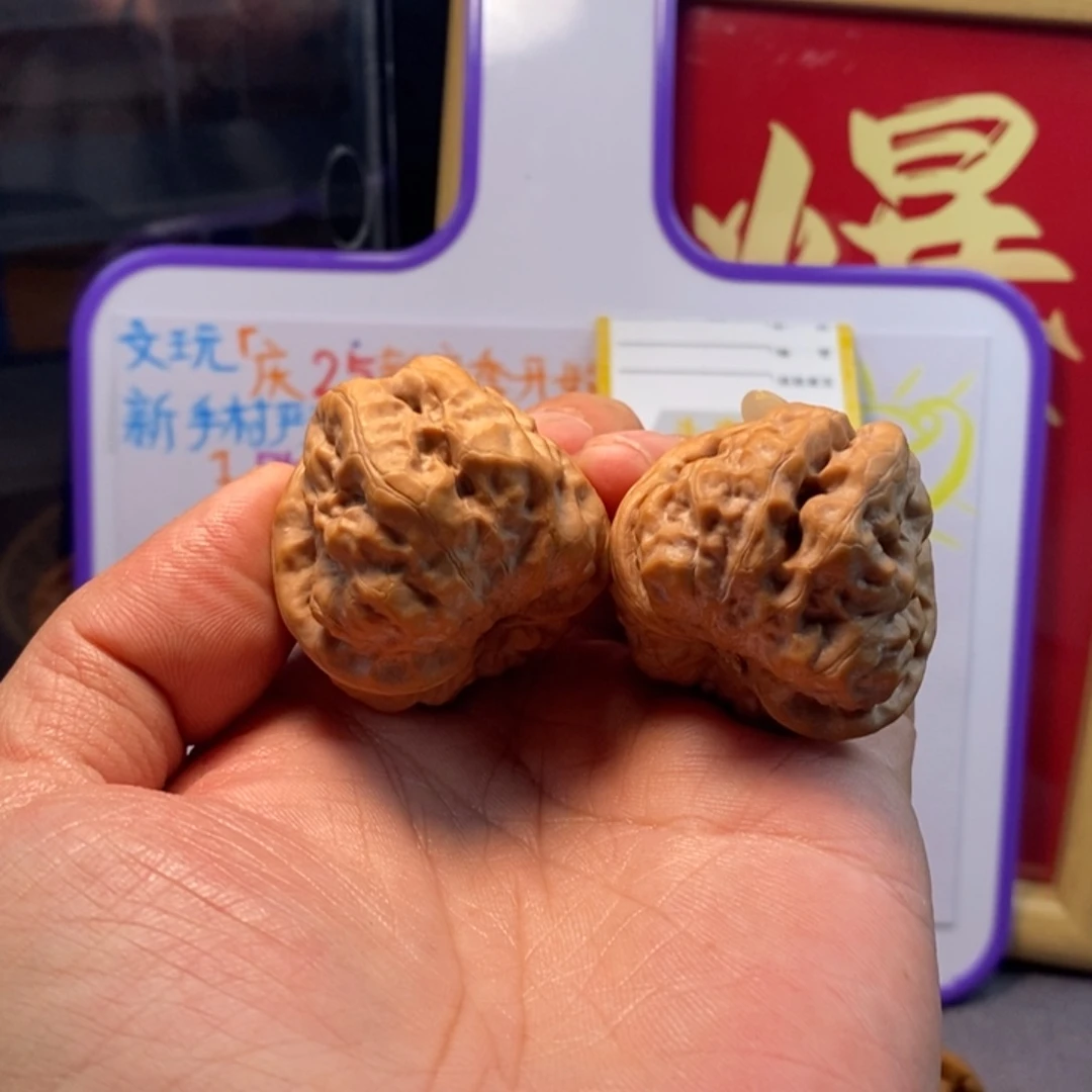 把件文玩核桃39尺头水儿蛤蟆头