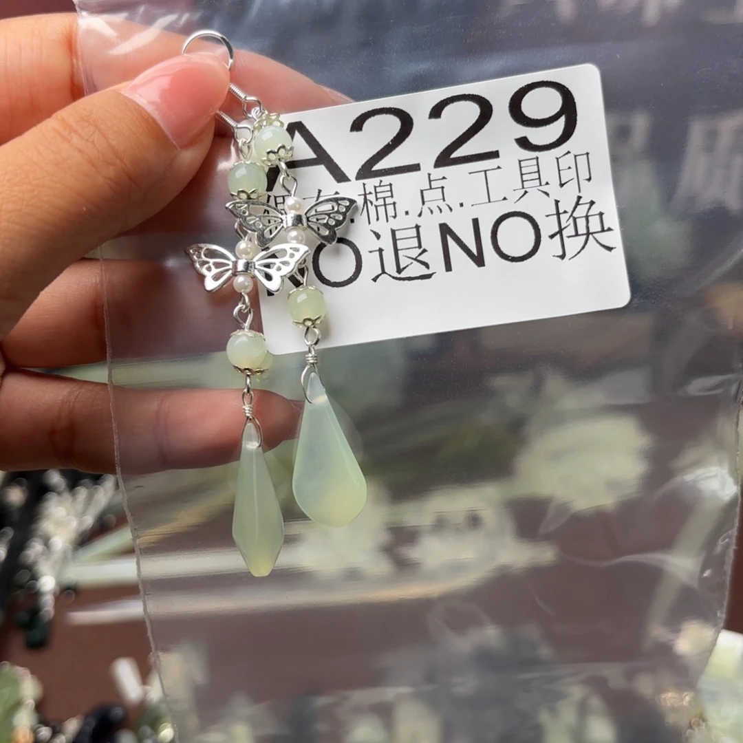 用***3蛇纹石玉未镶嵌发饰