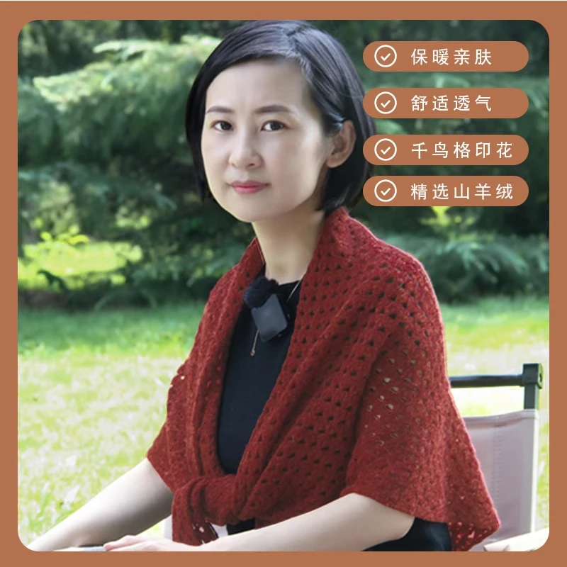 DILANYA/迪兰娅山羊绒镂空扇面披肩旗袍外搭围巾空调护颈巾拍照巾