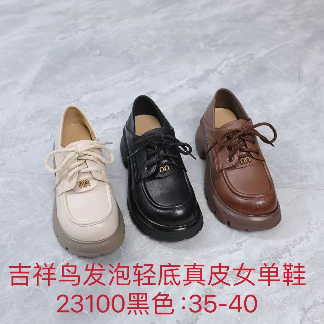 女式秋季新款羊皮乐福鞋发泡底轻便舒适黑色休闲百搭2025时尚女鞋