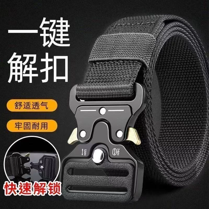 轻量化战术腰带一件解扣
