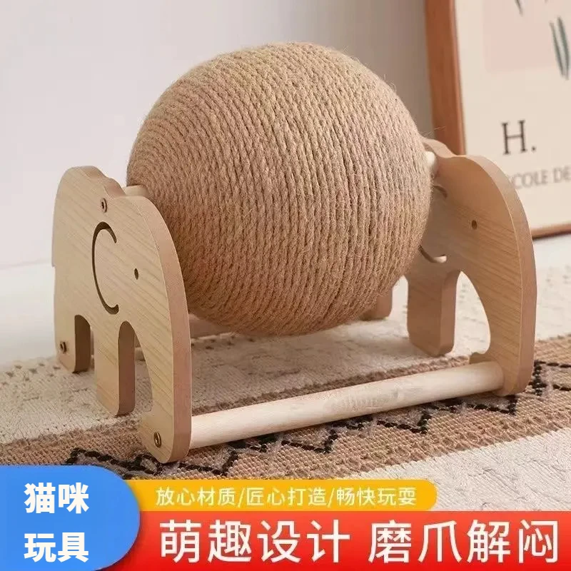 剑麻耐磨立式猫抓球解闷神器新款宠物玩具猫咪玩具猫玩具兔子磨爪