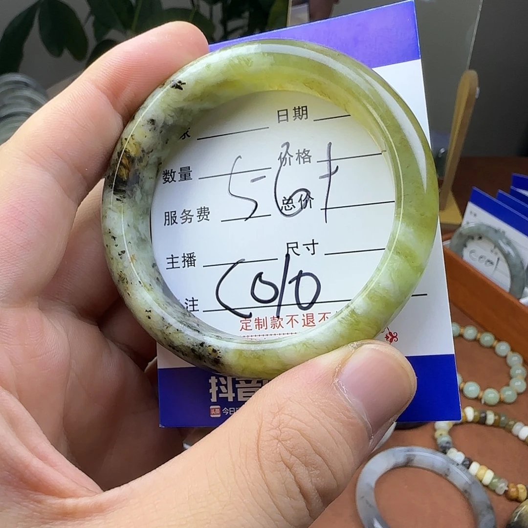 合金蛇纹石玉手镯