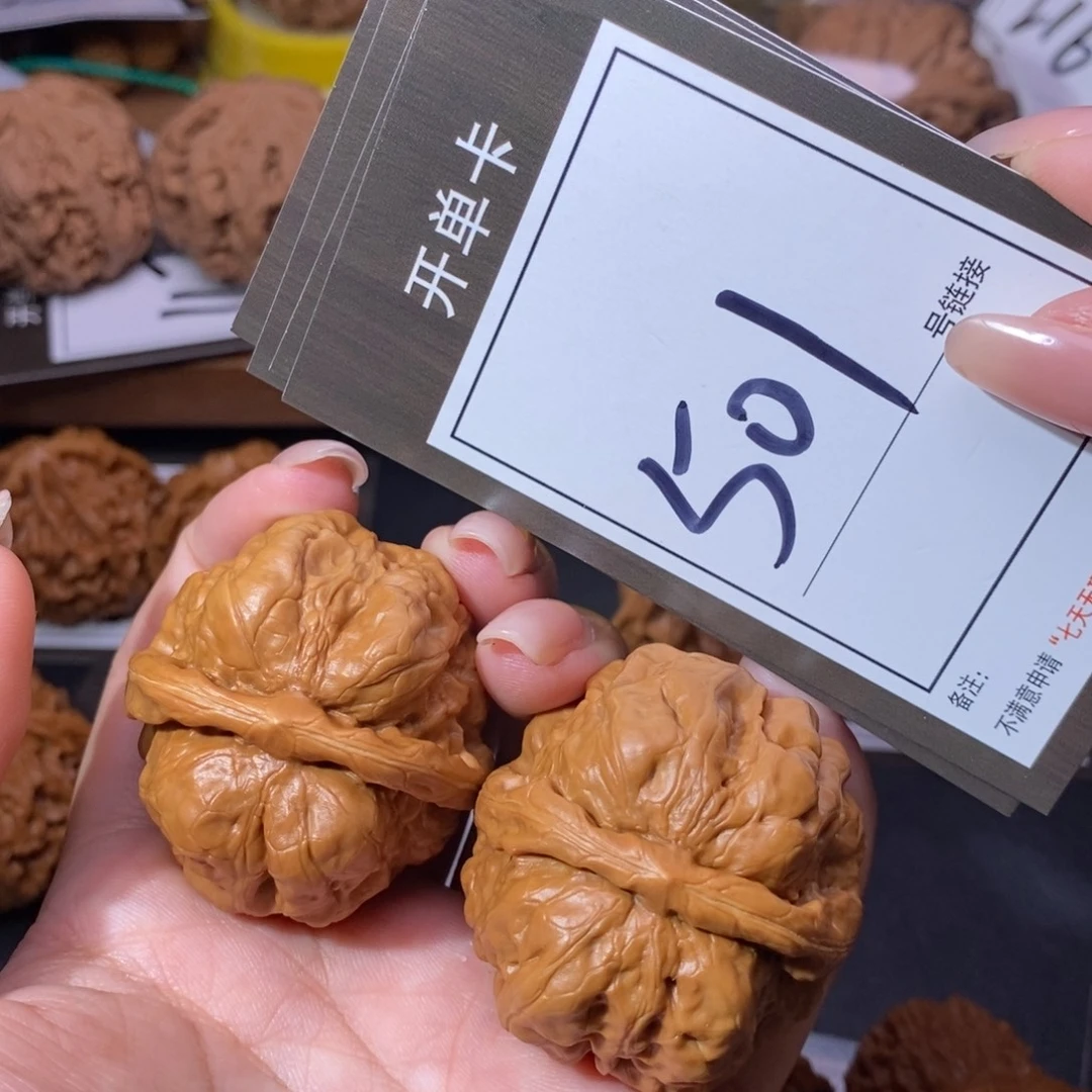 把件文玩核桃40蛤蟆501