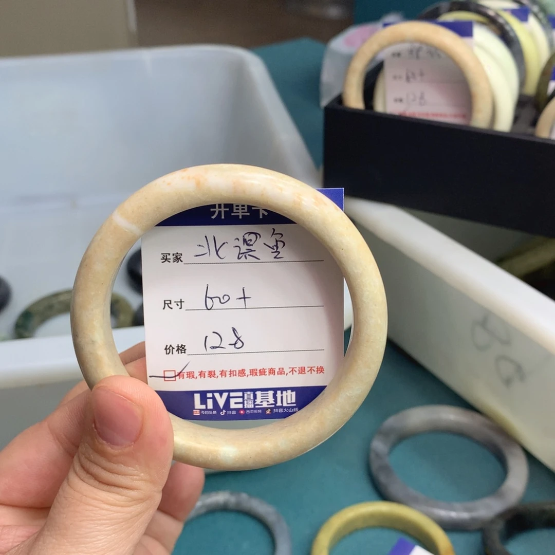 蛇纹石玉手镯未镶嵌北**?