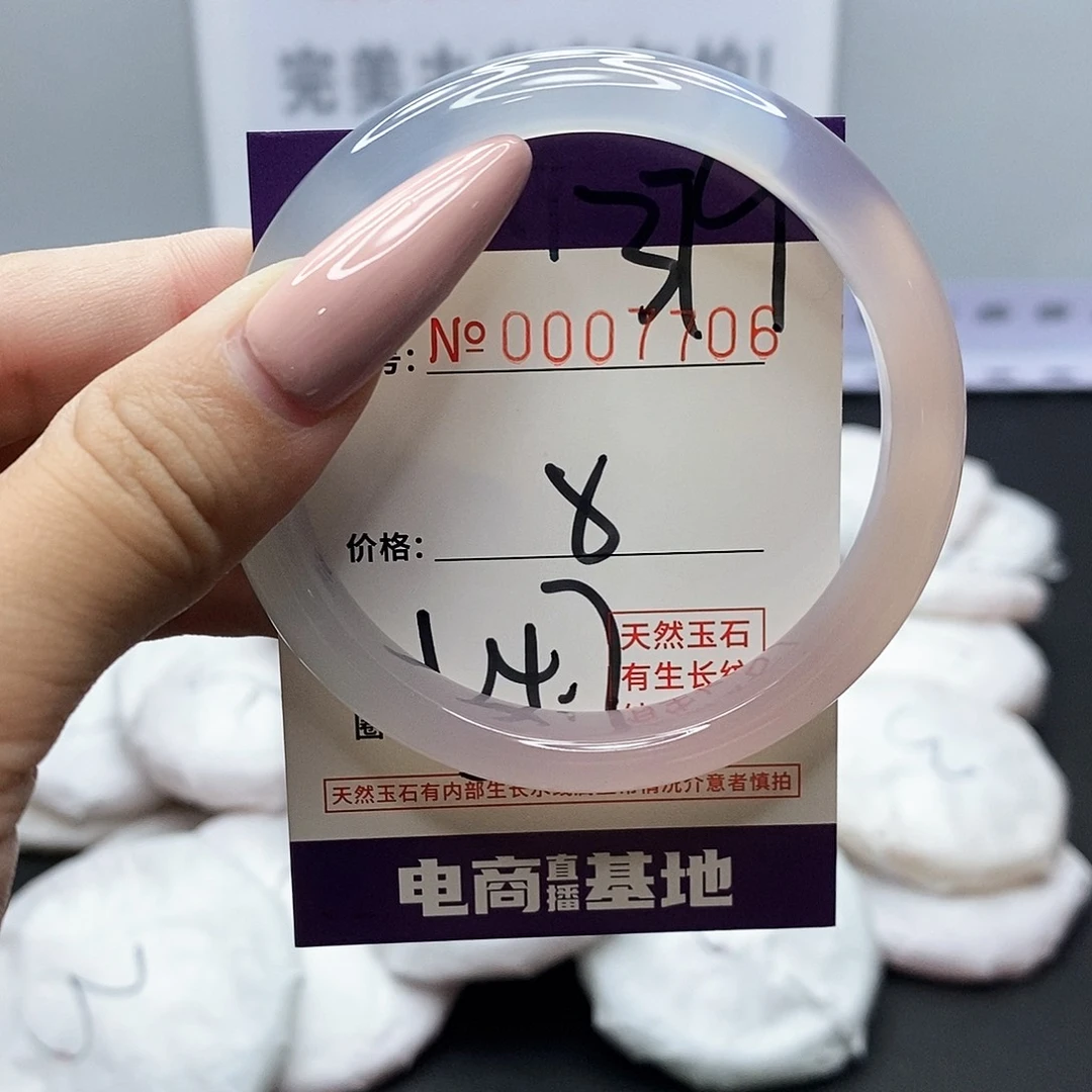 手镯玛瑙/玉髓未镶嵌379