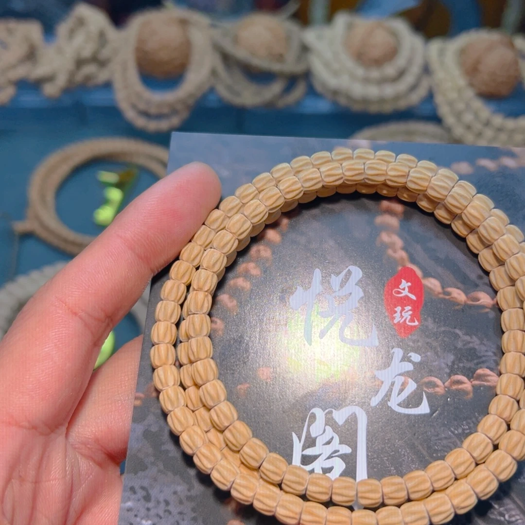 一***好柏香籽/百香籽吊坠