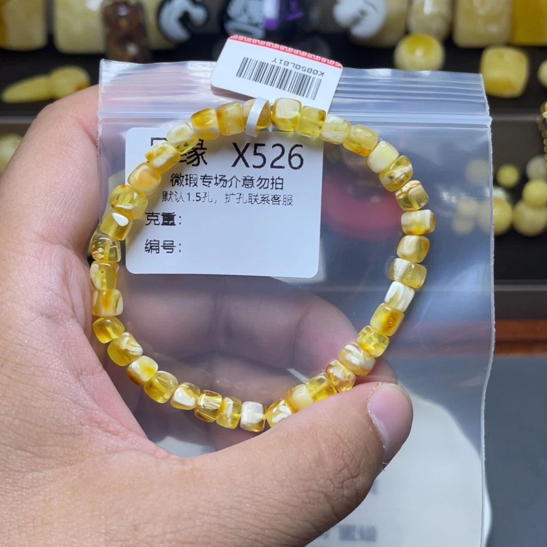 未镶嵌琥珀珠宝奇石