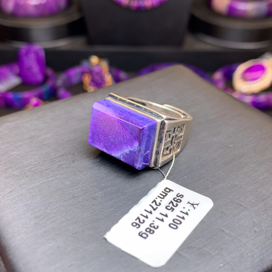 苏纪石（舒俱来）银S925镶嵌戒指