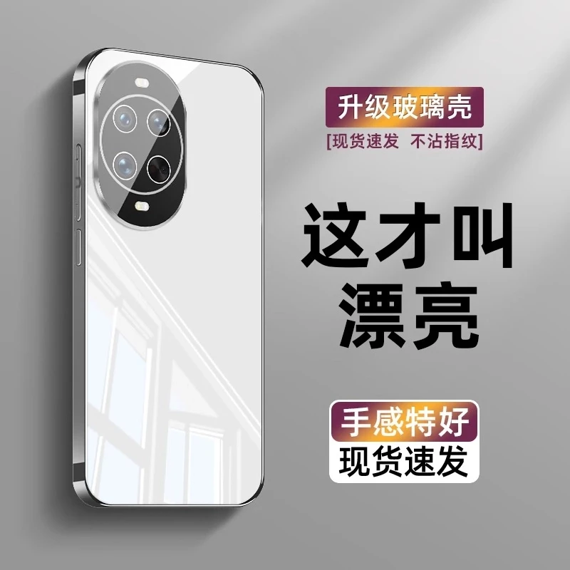 适用华为nova14手机壳电镀镜面玻璃Nova14ultra镜头全包壳Pro