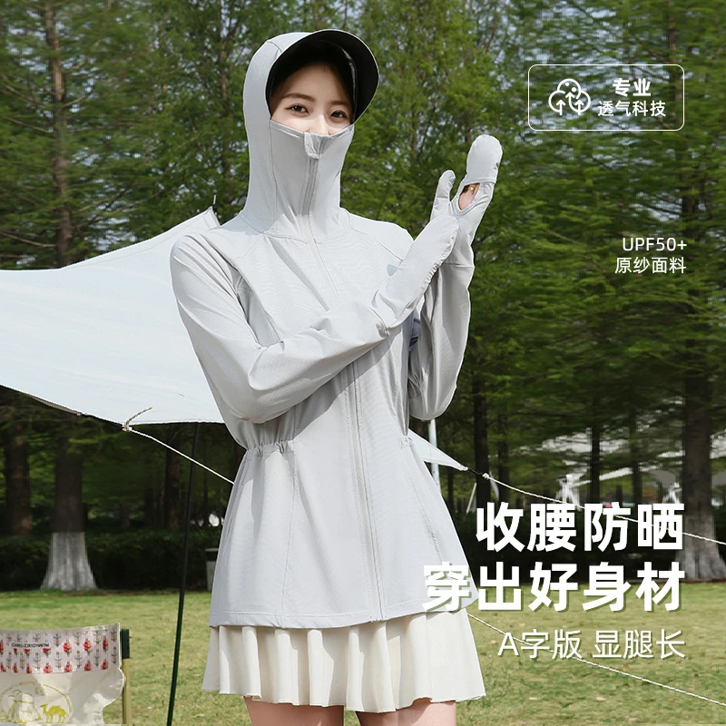 UPF50+冰丝原纱防晒衣女夏季新款户外防紫外线凉感透气指尖防晒服