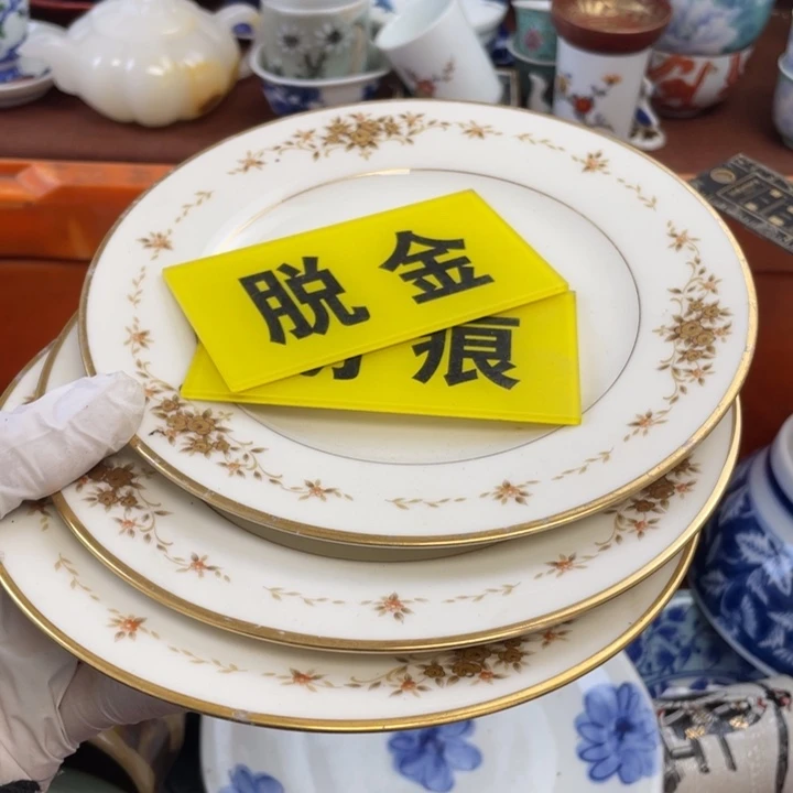 陶他家瓷器真美…开播的