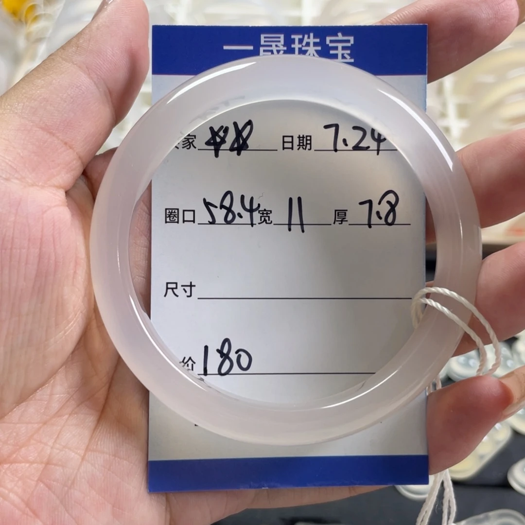 玛瑙/玉髓手镯未镶嵌ソ**づ