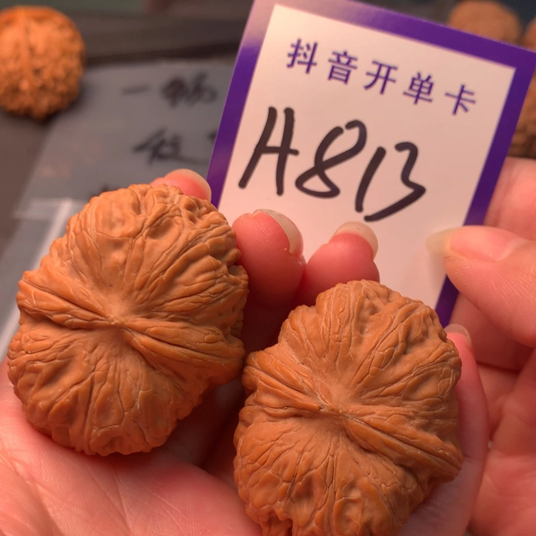 文玩核桃吊坠元宝