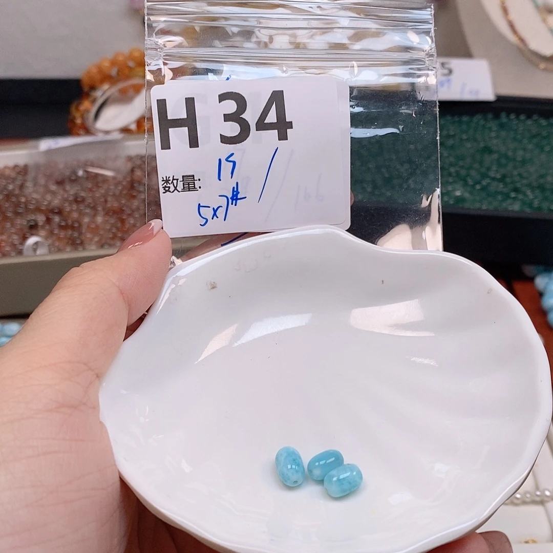 针钠钙石（海纹石）珠宝半成品未镶嵌H34