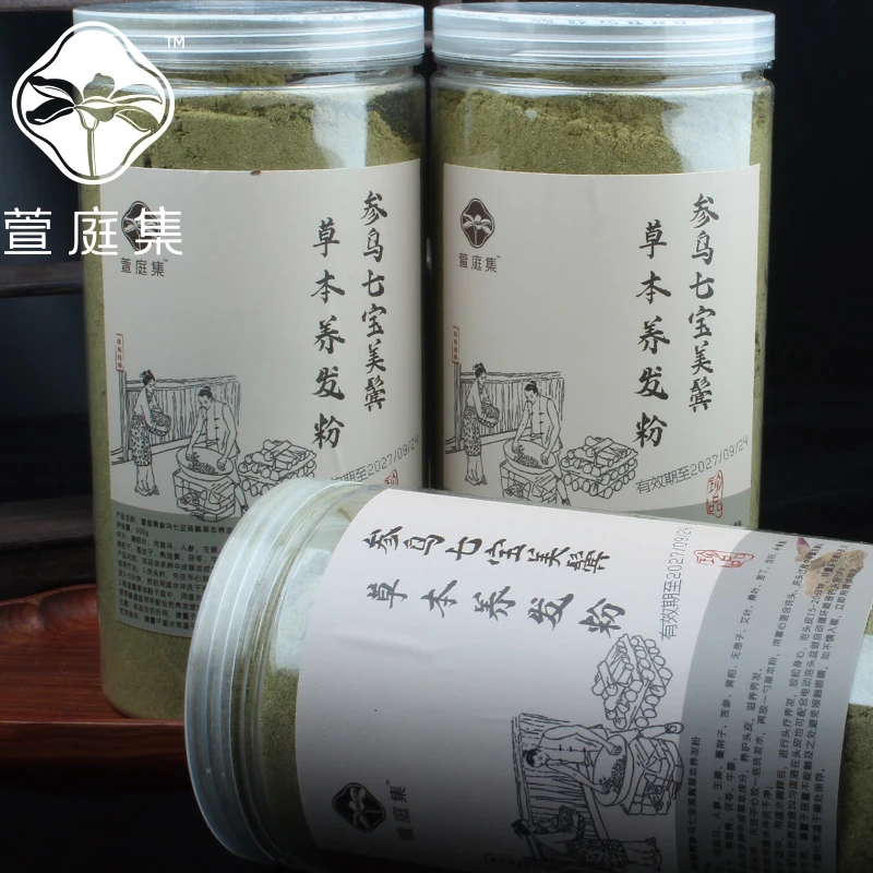 七宝粉500g*3【备】基础精油