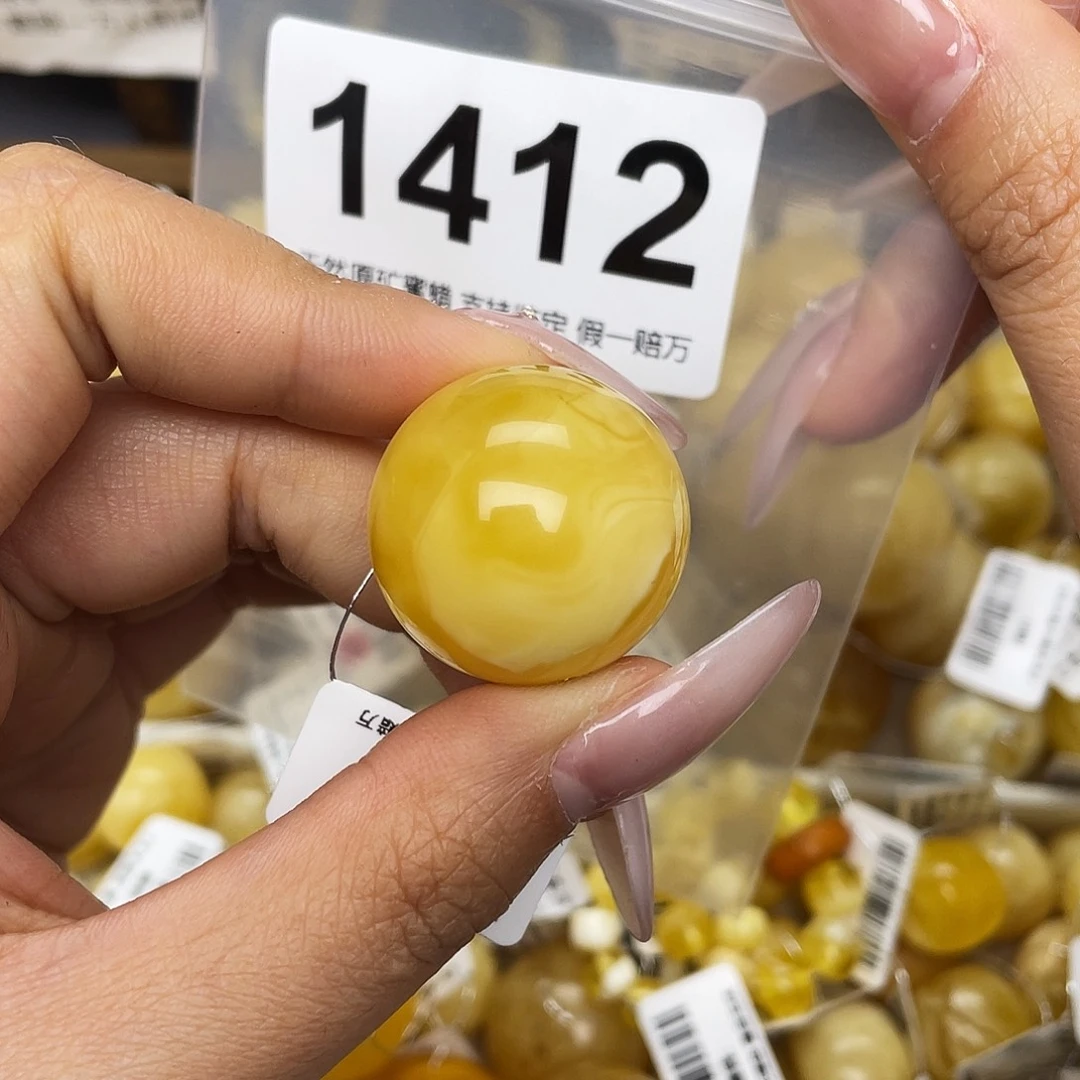 虚****蜜蜡未镶嵌珠宝奇石粉25.1