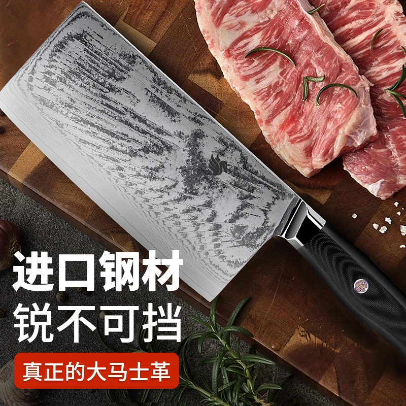 克林克KLK-CLad大马士革钢菜刀家用切片切肉刀具厨房切菜刀正品