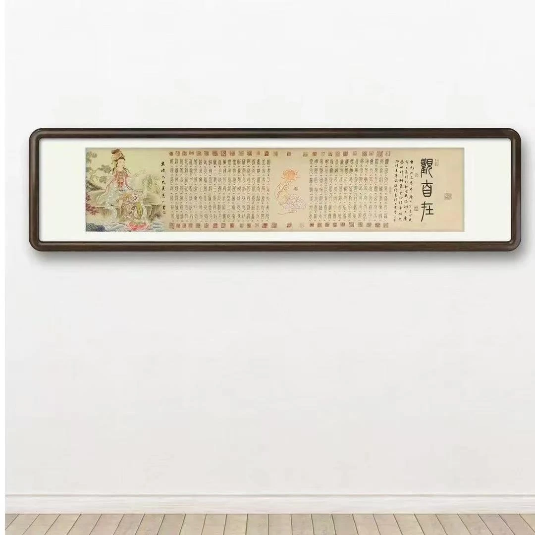 高山原创观自在心经卷轴