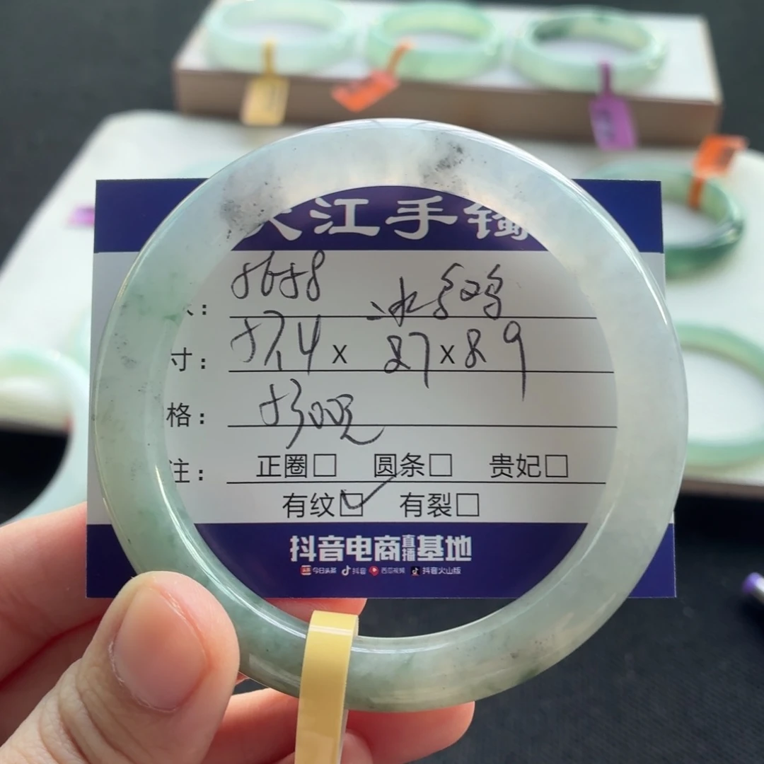 未镶嵌手镯翡翠翡翠