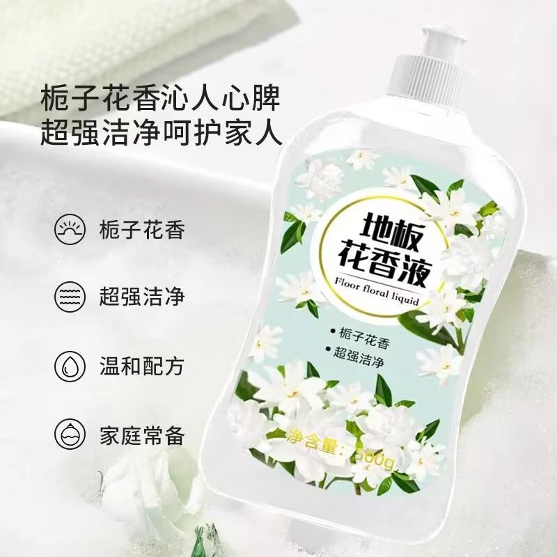 2 瓶  栀子花香拖地液瓷砖清洁洁净留香地板清洁剂