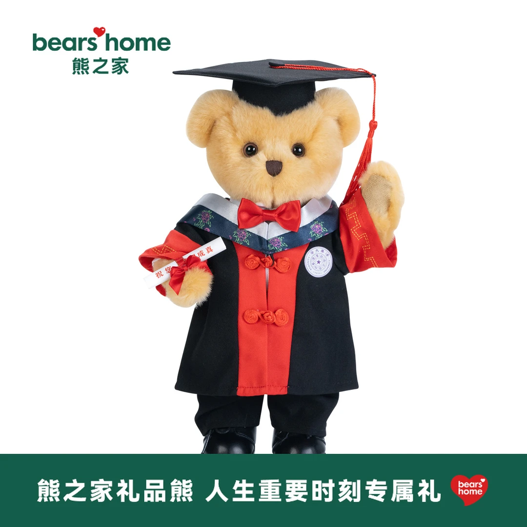 BEARS' HOME/熊之家导师形象熊教师节礼物毕业送导师定制玩偶公仔
