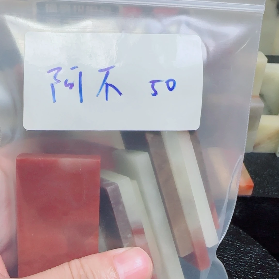 阿***】寿山石壽山石壽山石