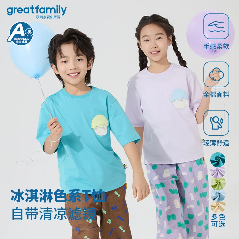 儿童T恤小童中大童装2025夏季新款透气短袖打底衫上衣A类乐友