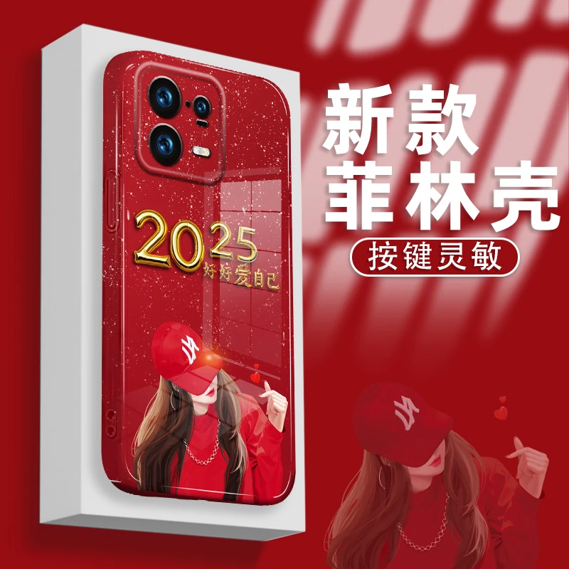 适用于小米13/小米13pro手机壳2025好好爱自己新款菲林硬壳高级感